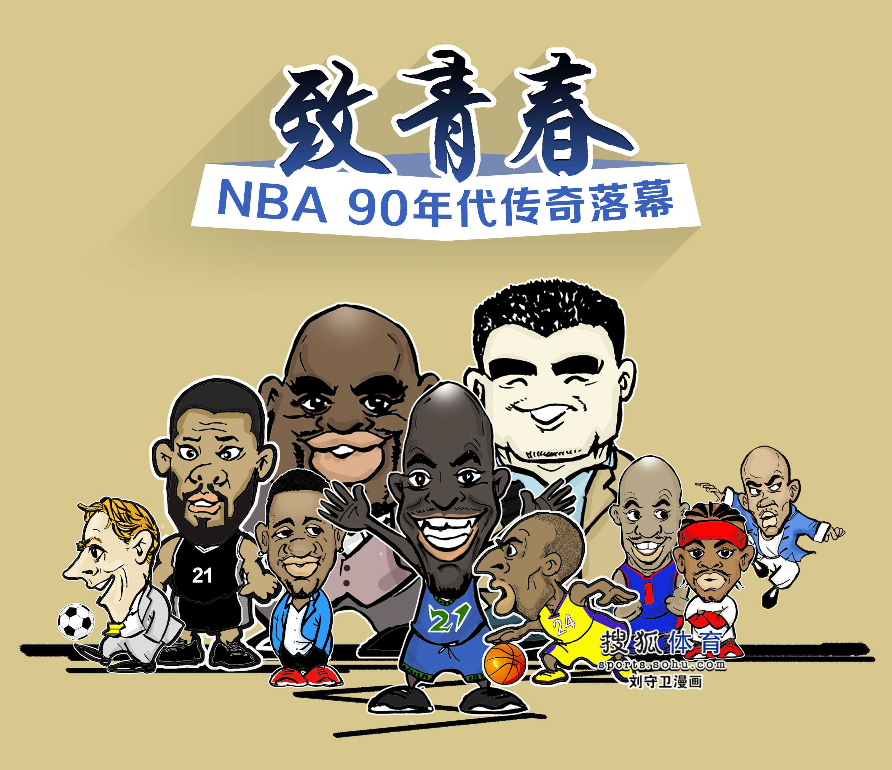 真正成熟的 真正成熟的